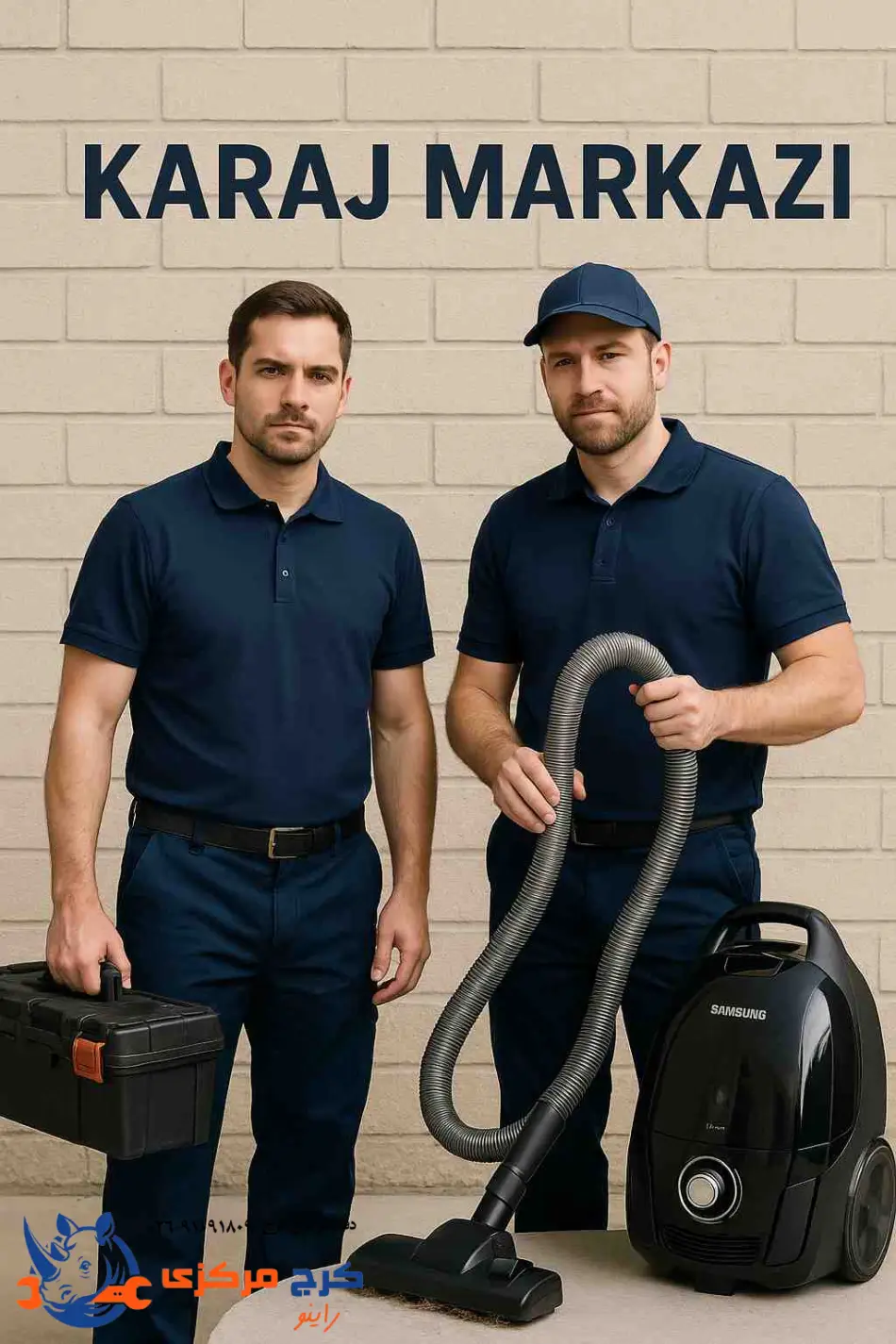  تعمیر تخصصی جاروبرقی در کرج مرکزی