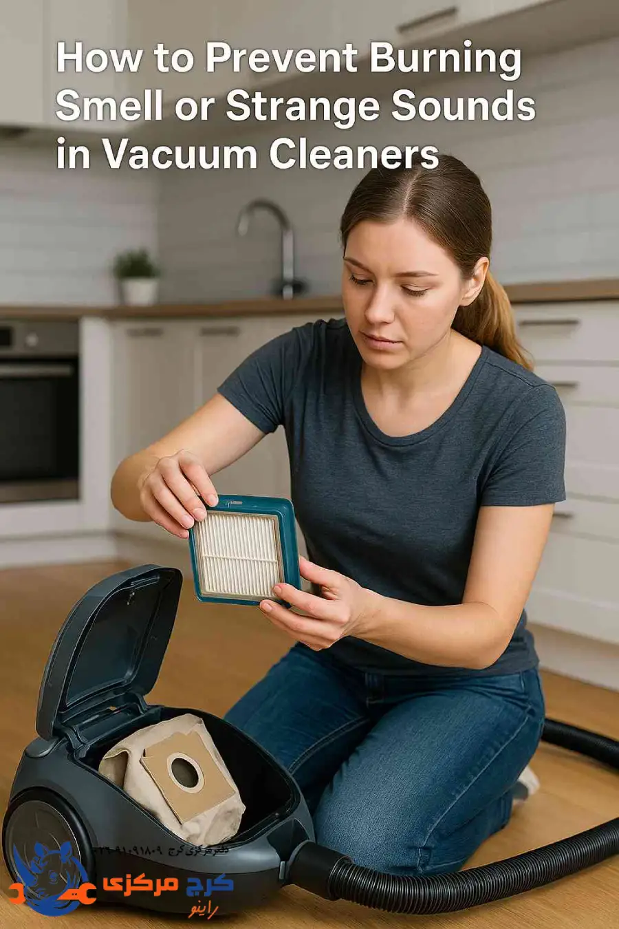 راههای پیشگیری از بوی سوختگی یا صدای عجیب جاروبرقی