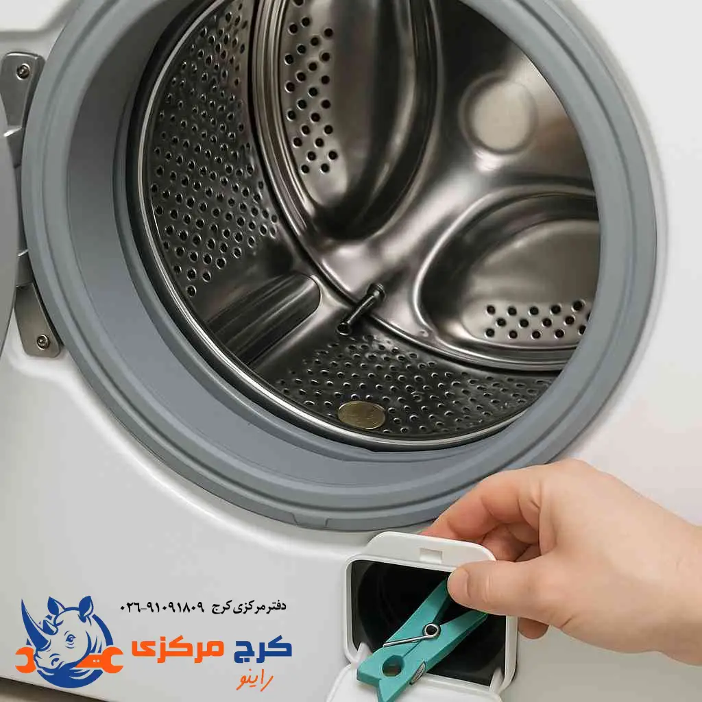 وجود اجسام خارجی در دیگ یا فیلتر پمپ تخلیه