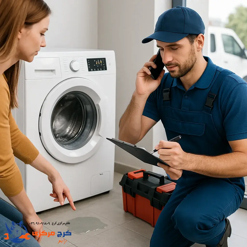 چه وقت سراغ تعمیر ماشین لباسشویی در کرج بریم؟