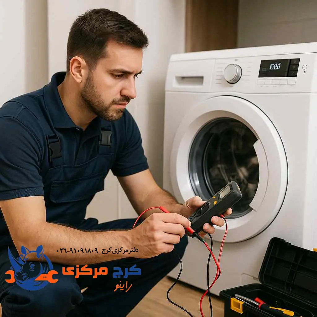 زمان نیاز به تعمیرکار ماشین لباسشویی