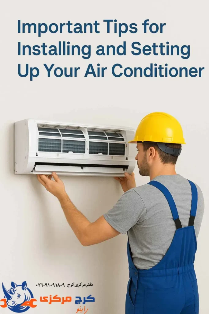 راهنمای کامل نصب و راه‌اندازی کولر گازی