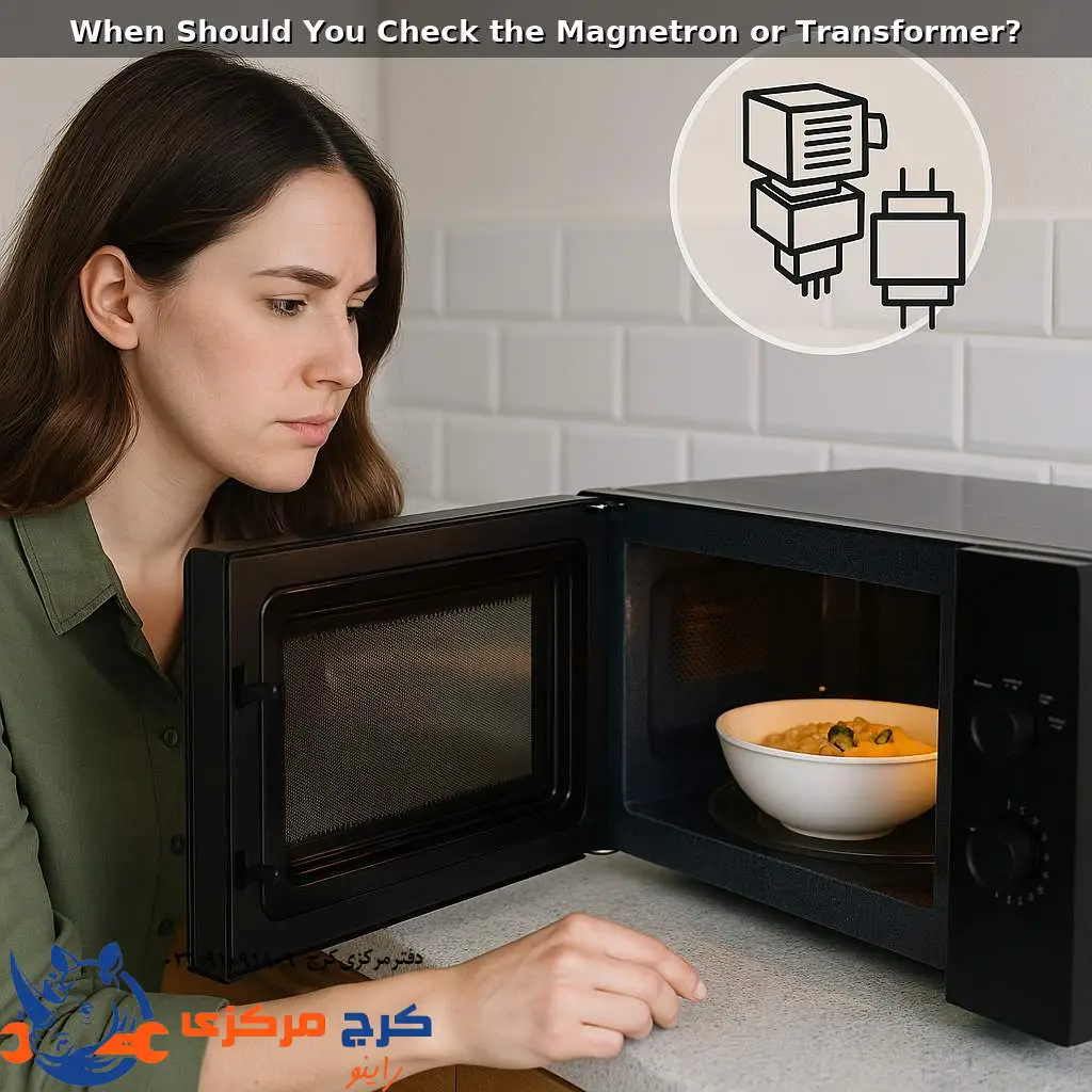 زمان مناسب بررسی مگنترون و ترانس مایکروفر
