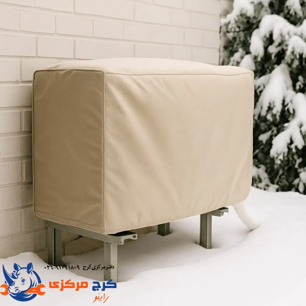 در زمستون باید با کولر چیکار کنیم؟