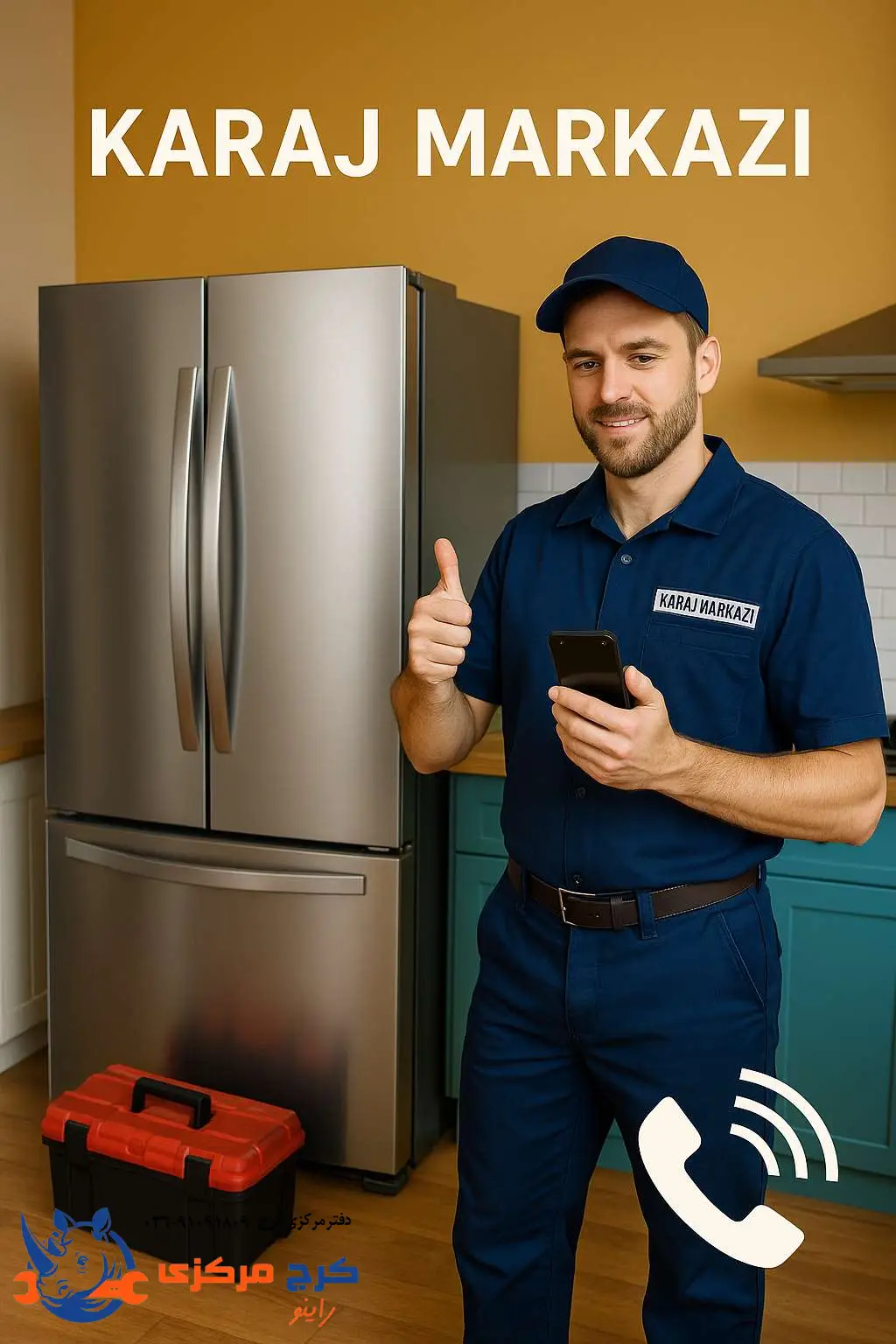 خدمات کرج مرکزی برای تعمیر یخچال و فریزر در کرج