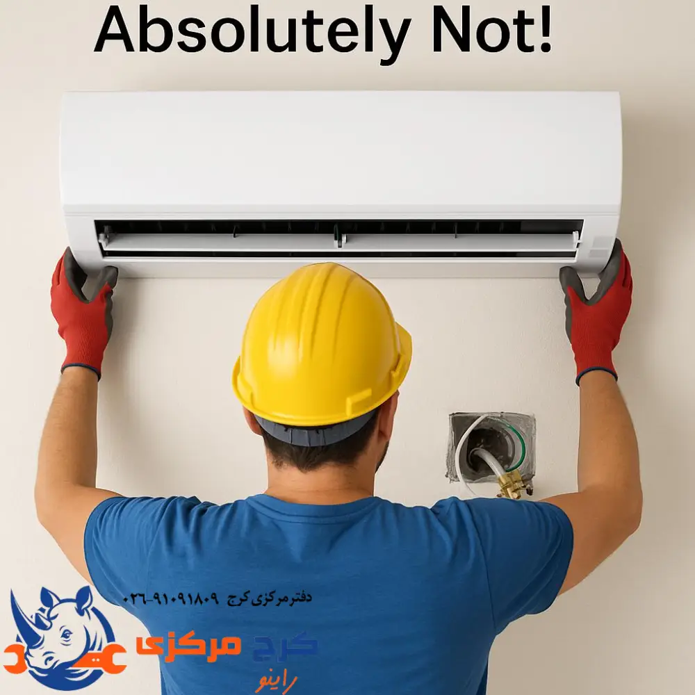 نصب کولر گازی، فقط یه ظاهر سادهس، اما باطنش فنیه!