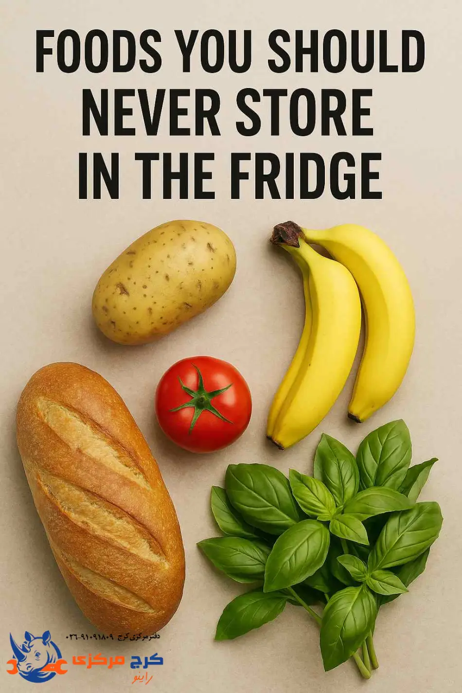 چه چیزایی جاشون تو یخچال نیست؟