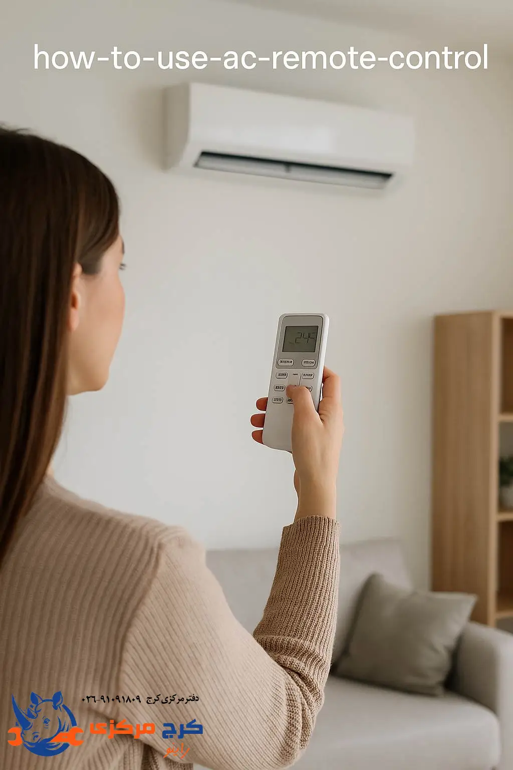 آموزش کامل کار با کنترل کولر گازی