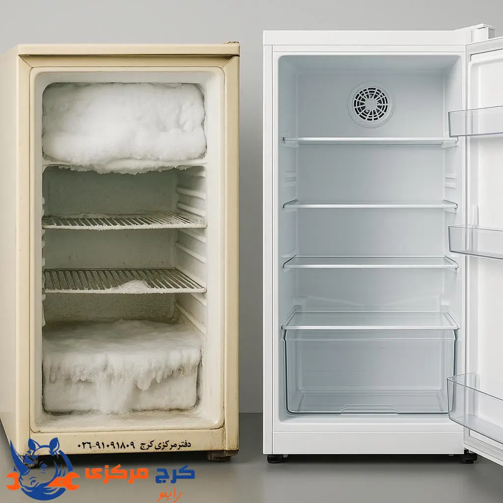  تفاوت فریزر قدیمی و جدید از نظر برفک