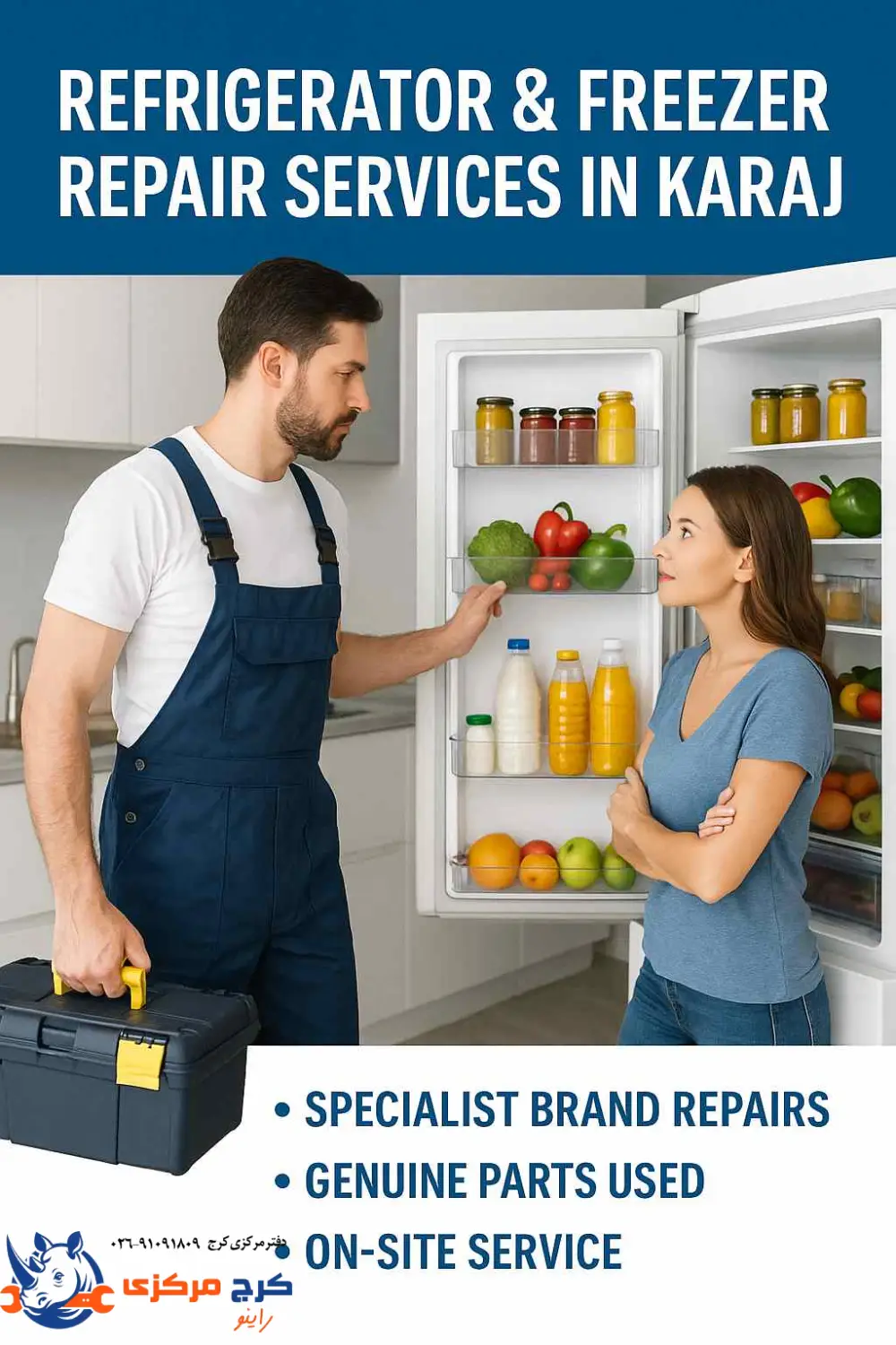 خدمات تعمیر یخچال و فریزر در کرج مرکزی