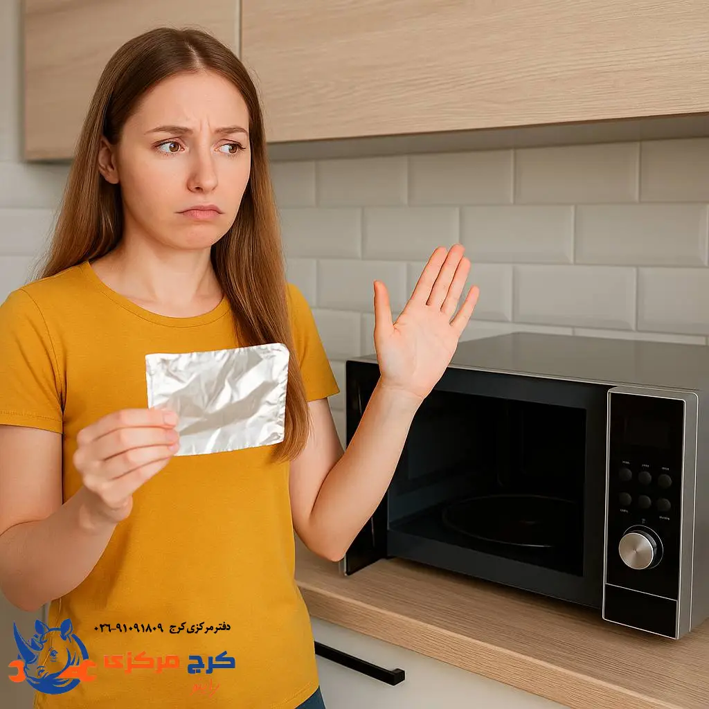 گذاشتن فلز در ماکروفر خطرناکه