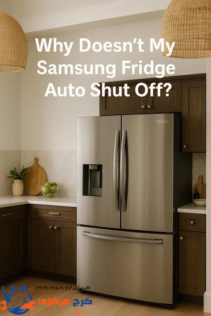 یخچال مدام کار می‌کنه؟ اینا رو چک کن