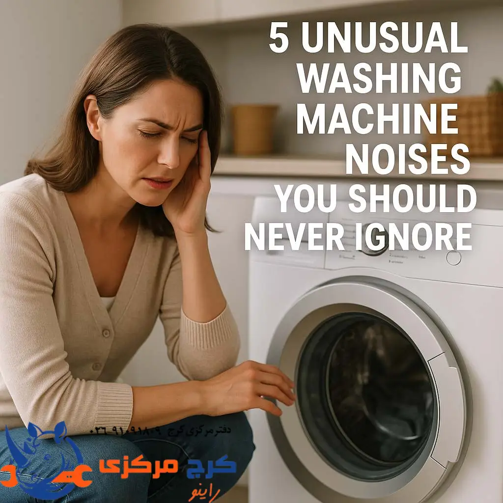 صداهایی که نباید بی‌تفاوت از کنار‌شون بگذرید