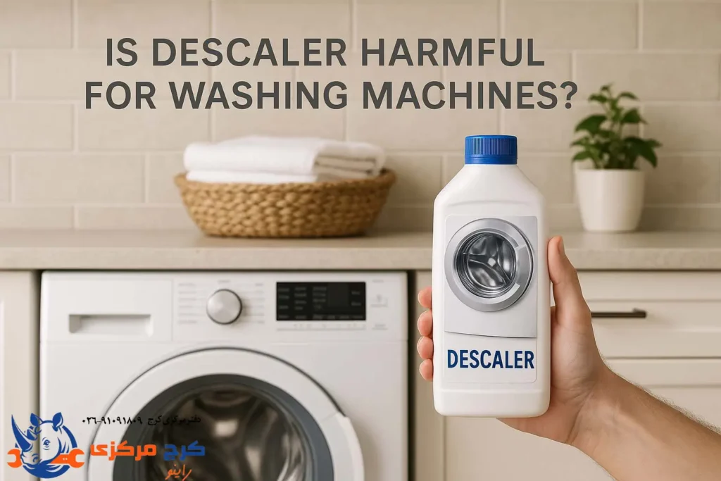 بررسی علمی آسیب‌زننده بودن یا نبودن جرم‌گیر برای لباسشویی