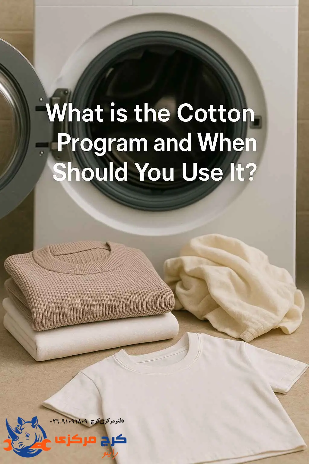 برنامه Cotton به چه دردی میخوره و چه لباسهایی براشه؟