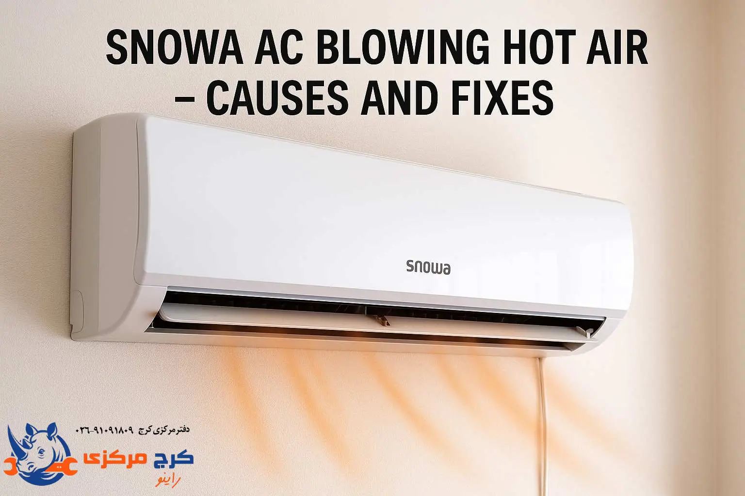  علت باد گرم کولر گازی اسنوا در کرج