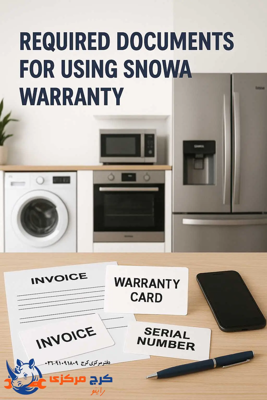 برای استفاده از گارانتی اسنوا چه مدارکی نیازه؟