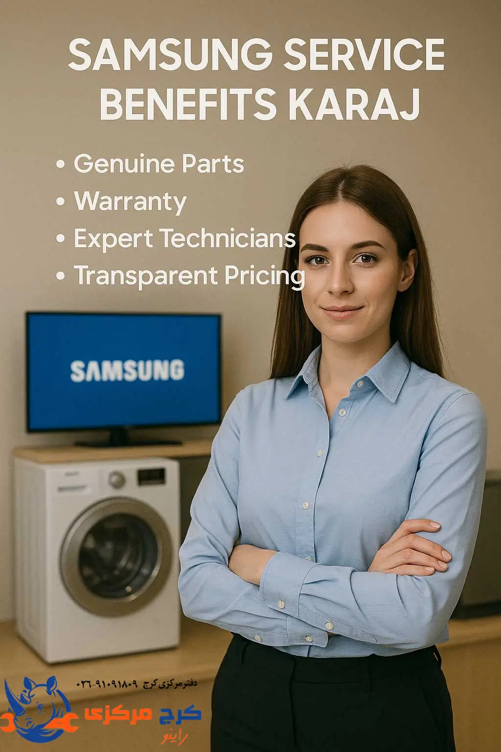 چرا به نمایندگی رسمی اعتماد کنیم؟