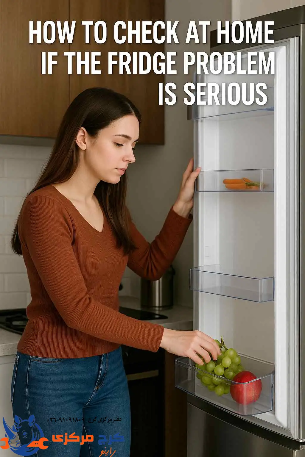 خودمون چطور بفهمیم یخچال واقعاً مشکل داره؟