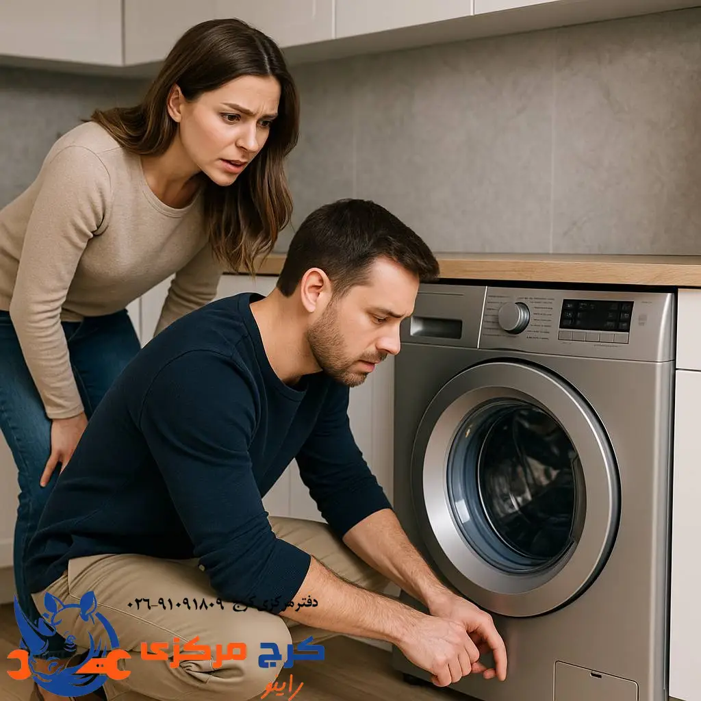عیبیابی ساده لباسشویی در خانه