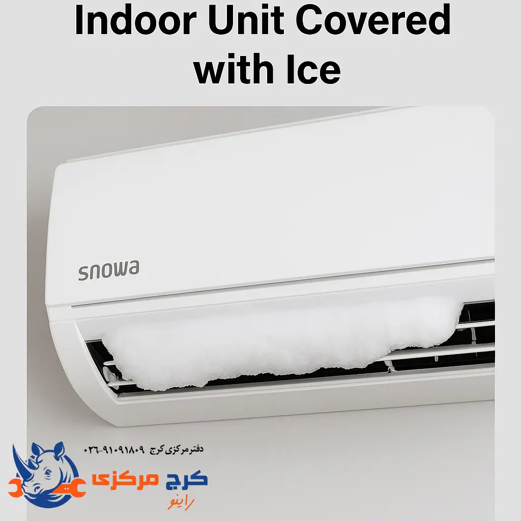  یخ زدن کولر گازی اسنوا و سفید شدن پنل