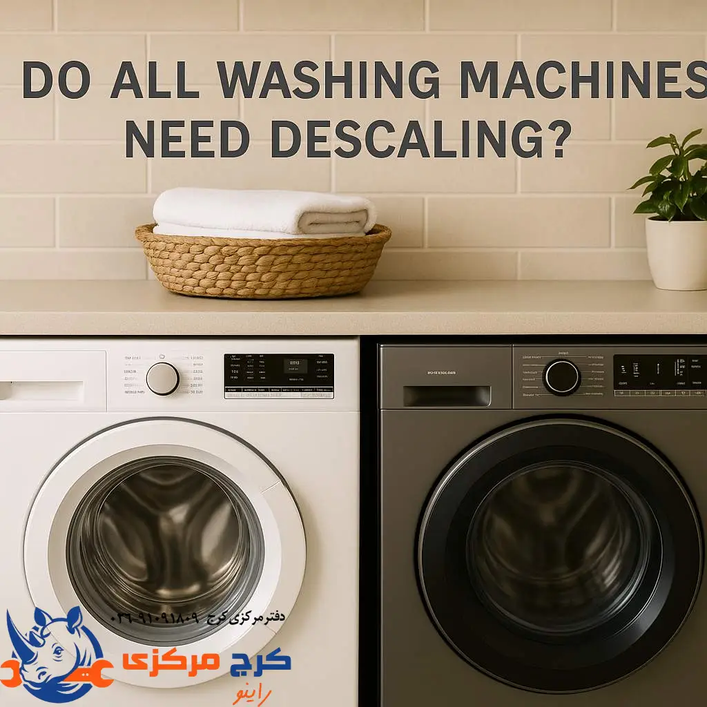 آیا جرمگیری برای همه مدلها ضروریه؟