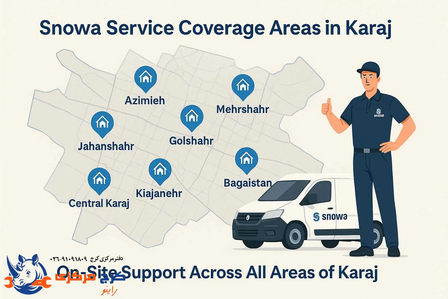 کدام مناطق کرج تحت پوشش خدمات اسنوا هستند؟