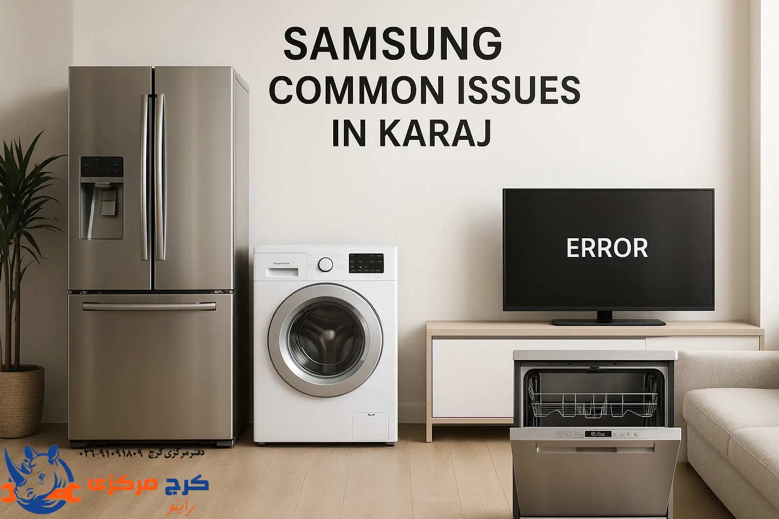 خرابیهای متداول لوازم سامسونگ