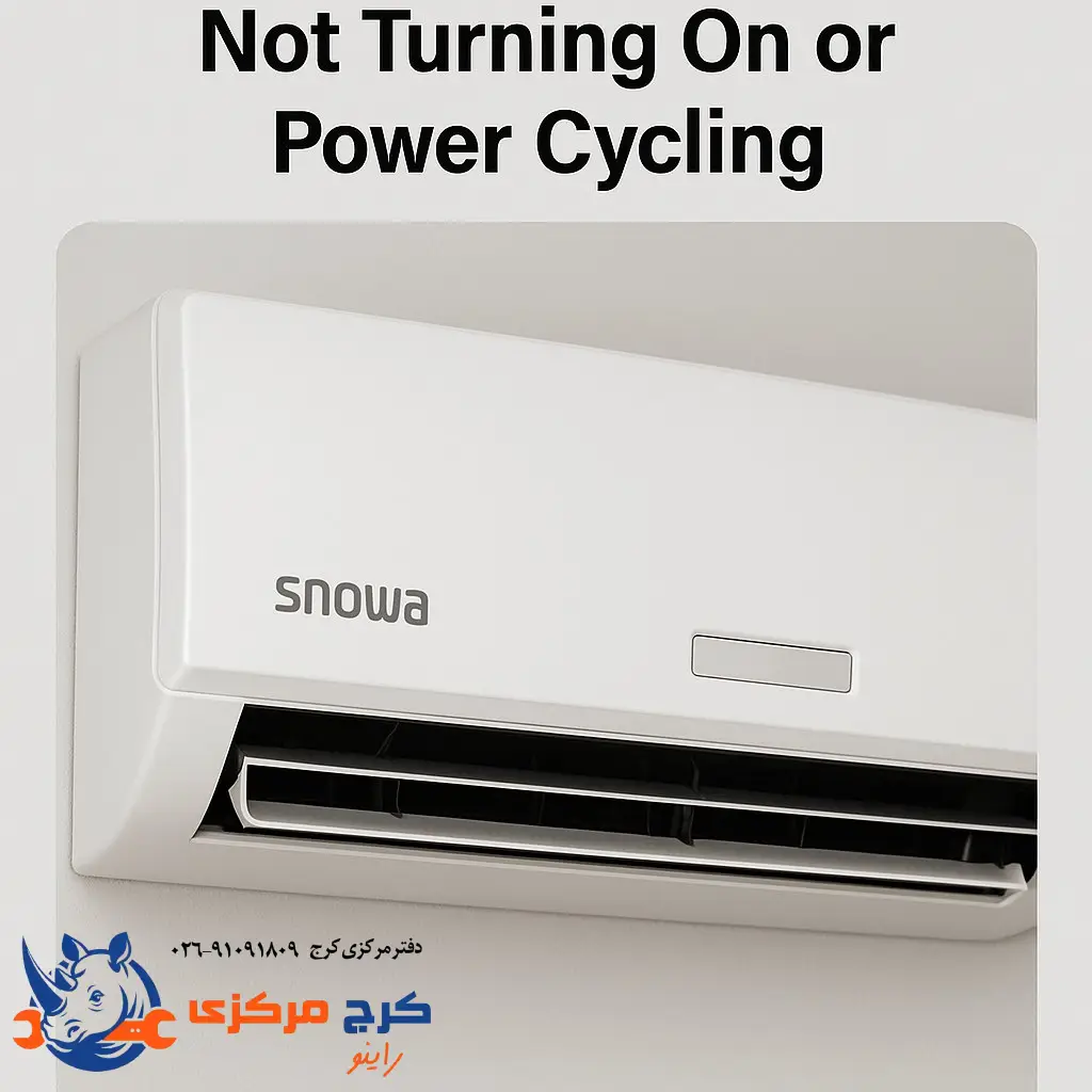 روشن نشدن یا خاموش و روشن شدن مداوم کولر اسنوا