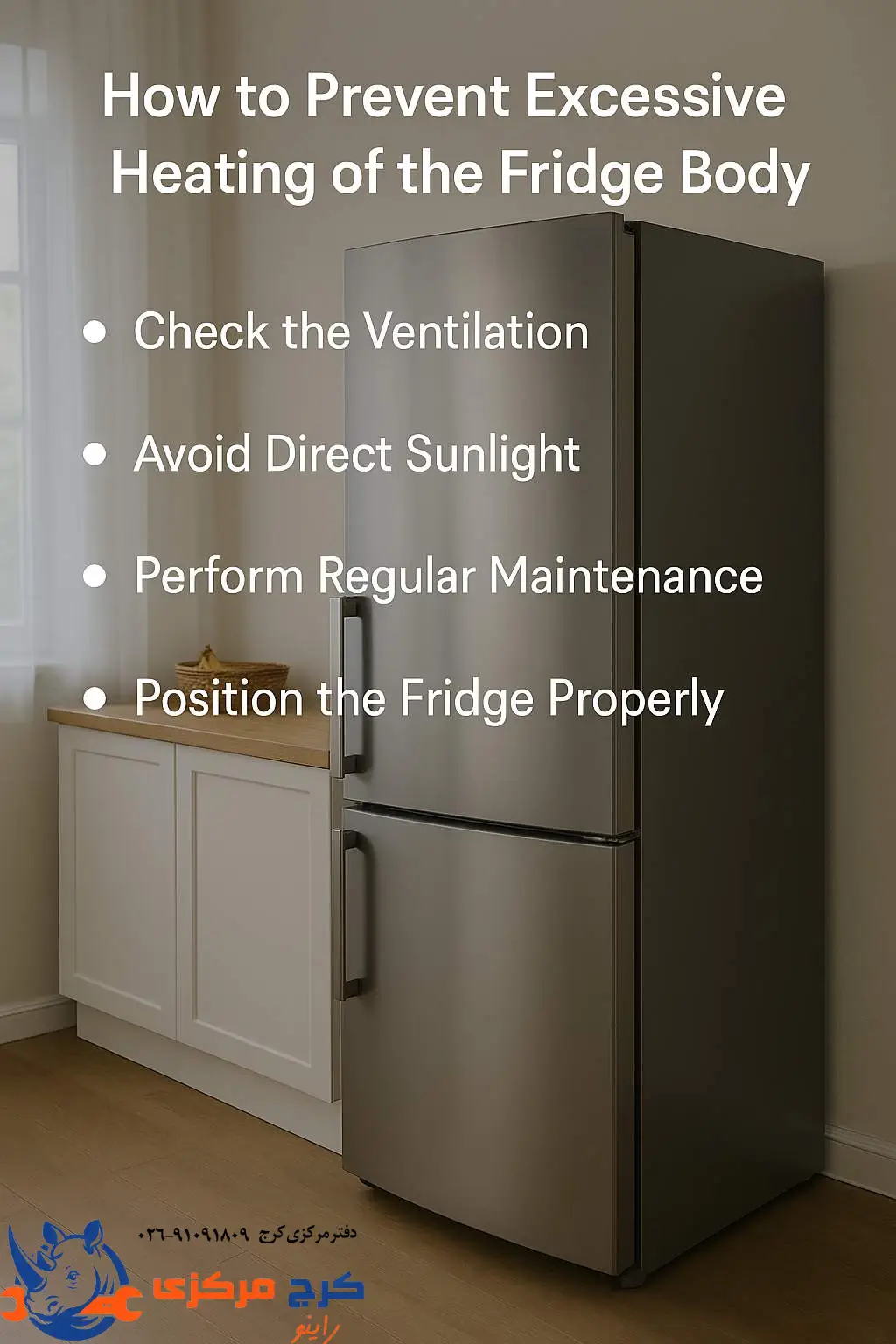 چه کارایی بکنیم که یخچالمون داغ نشه؟