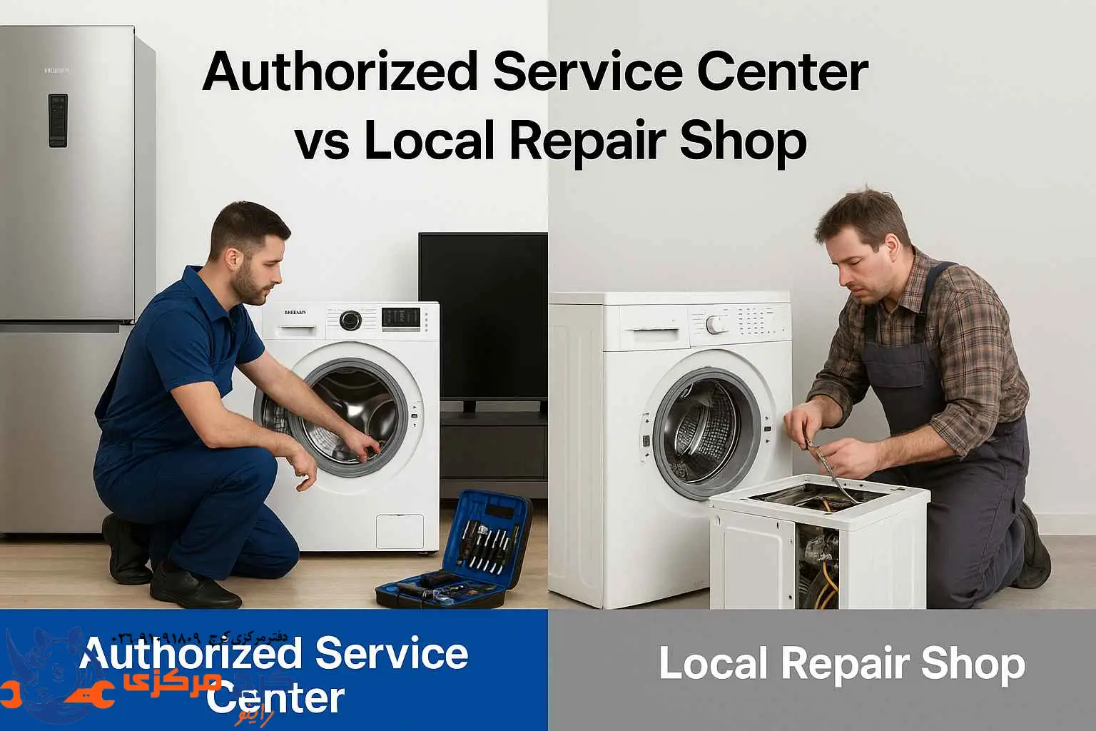 قیمت تعمیر نمایندگی vs بازار آزاد