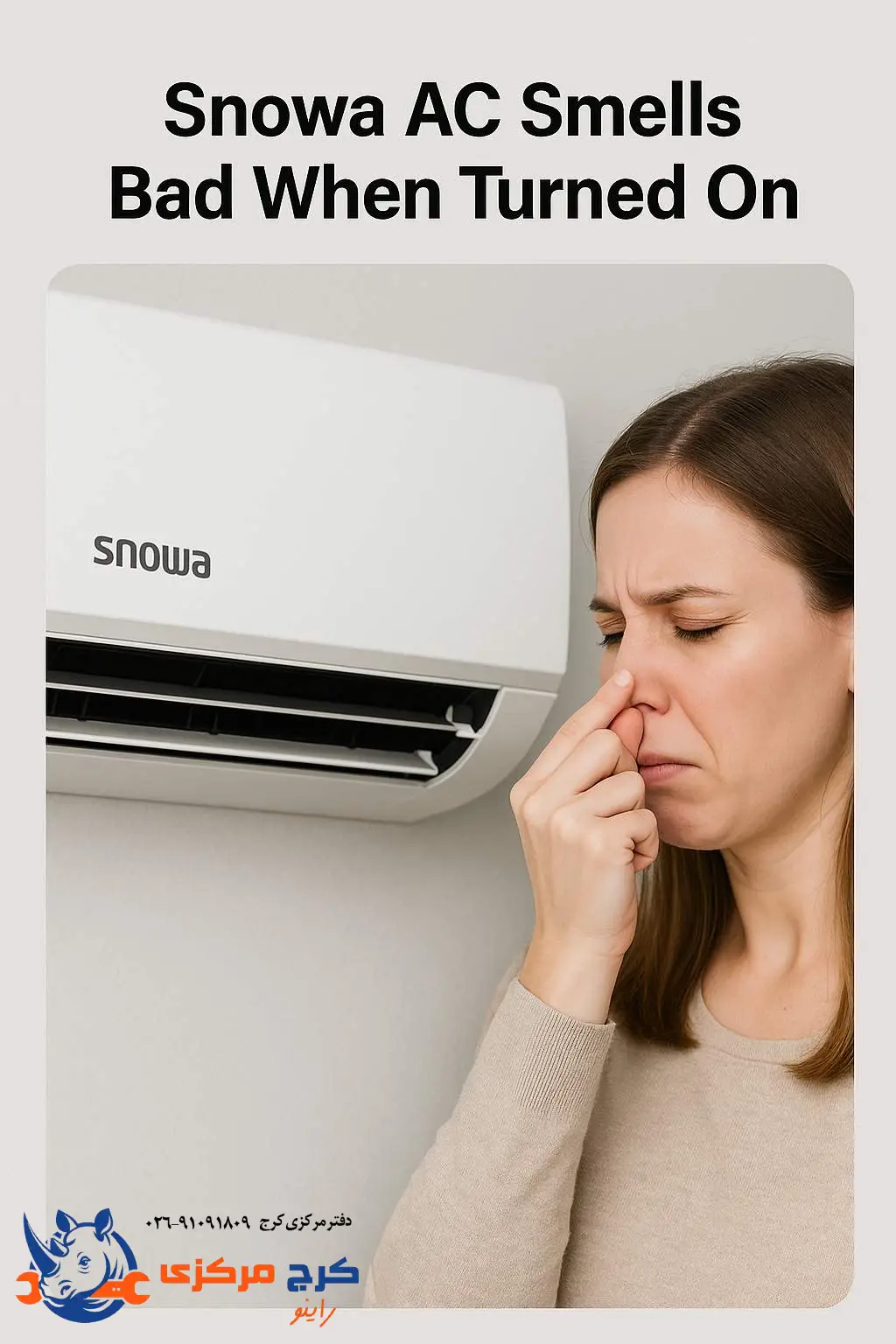 علت بوی بد کولر گازی اسنوا هنگام روشن شدن
