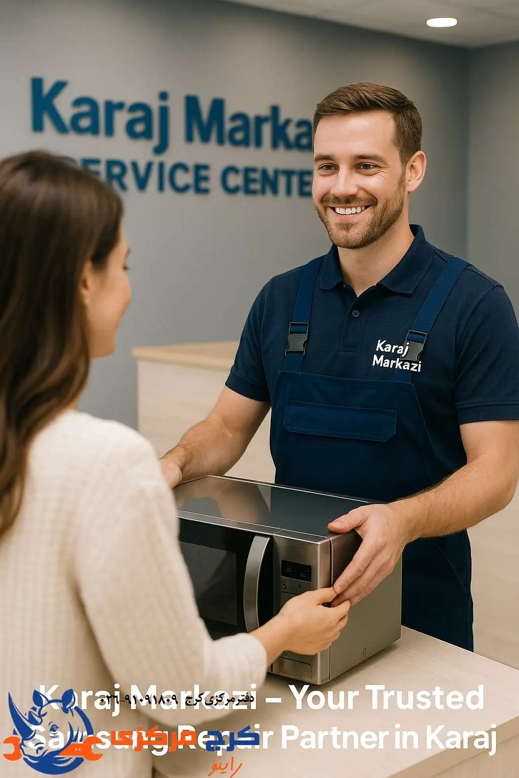 کرج مرکزی کنار شماست