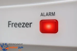 روشن شدن چراغ قرمز روی فریزرهای خانگی