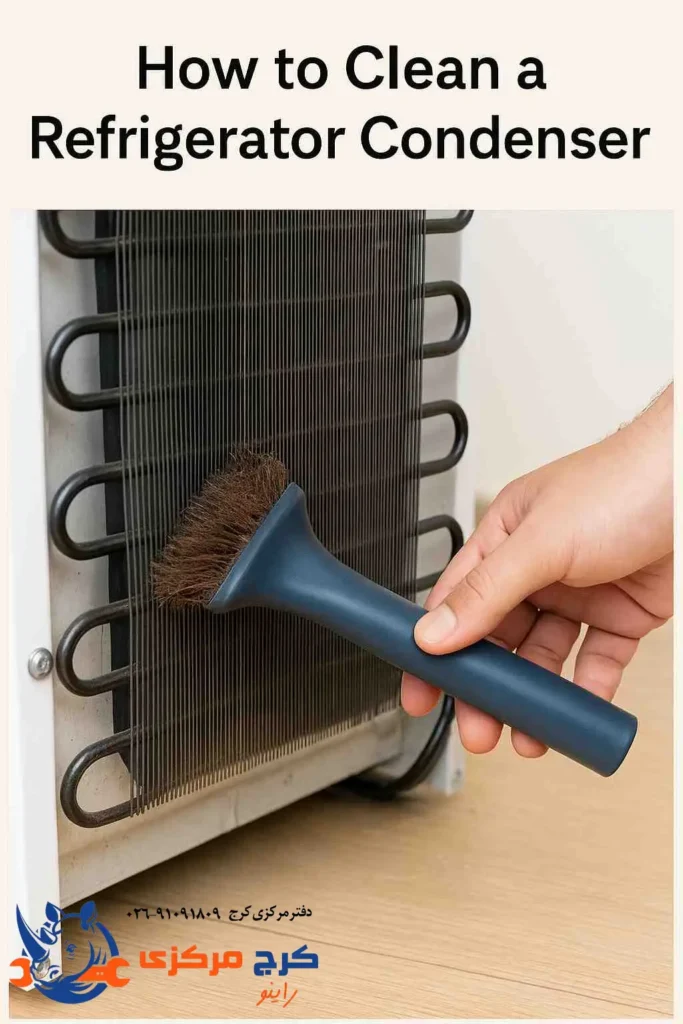 محل قرارگیری کندانسور یخچال و نقش آن در خنک‌کنندگی دستگاه