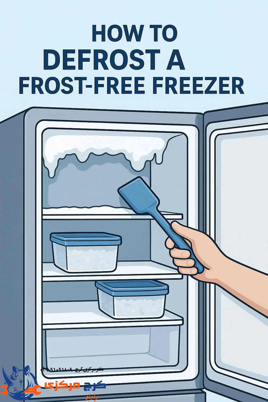 یخ‌زدگی فریزر نوفراست 