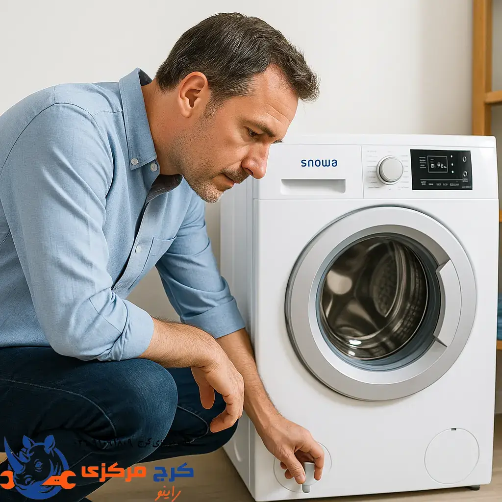 کاربر در حال بررسی شیر آب و فیلتر ماشین لباسشویی اسنوا