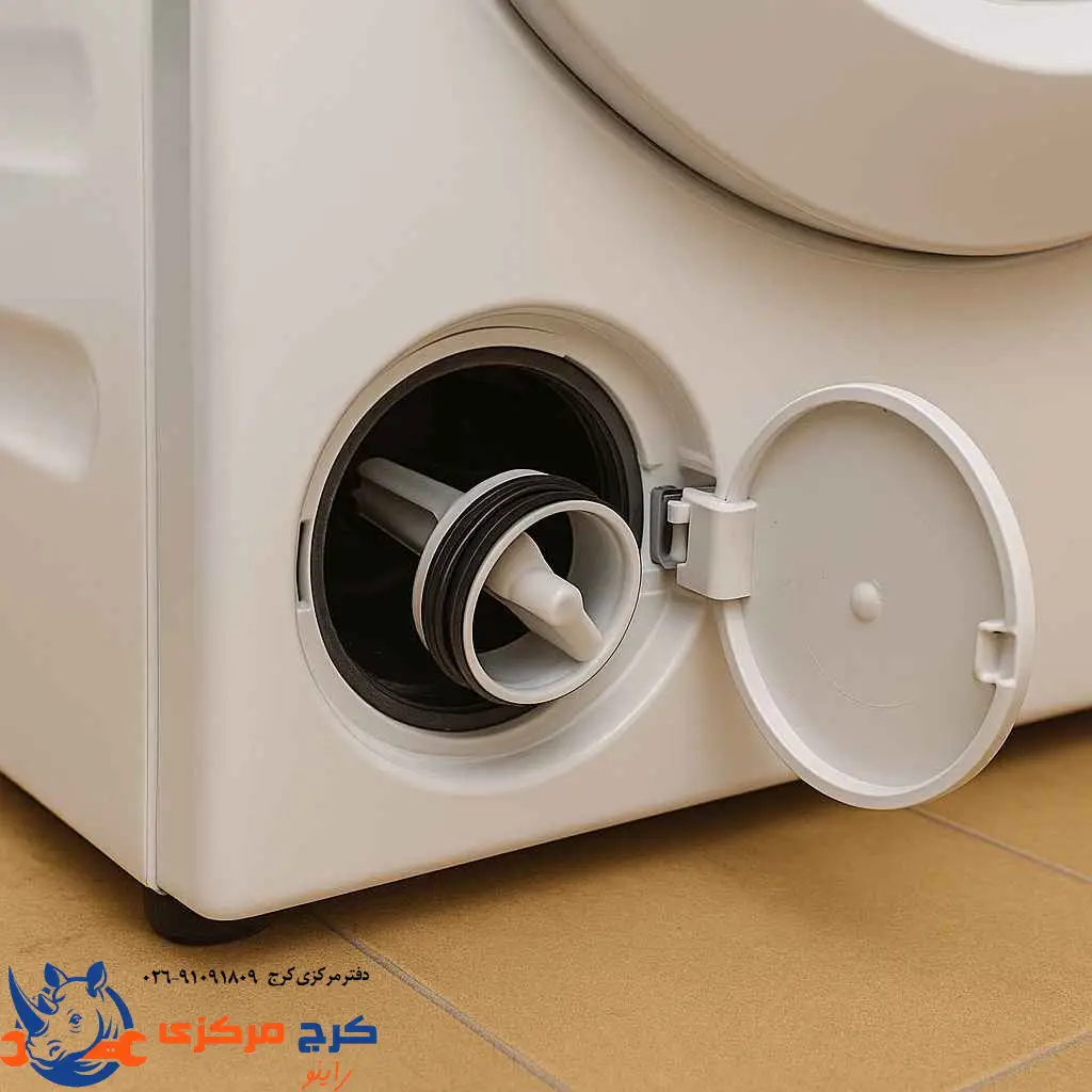 محل قرارگیری فیلتر پمپ و علت بوی فاضلاب در ماشین لباسشویی