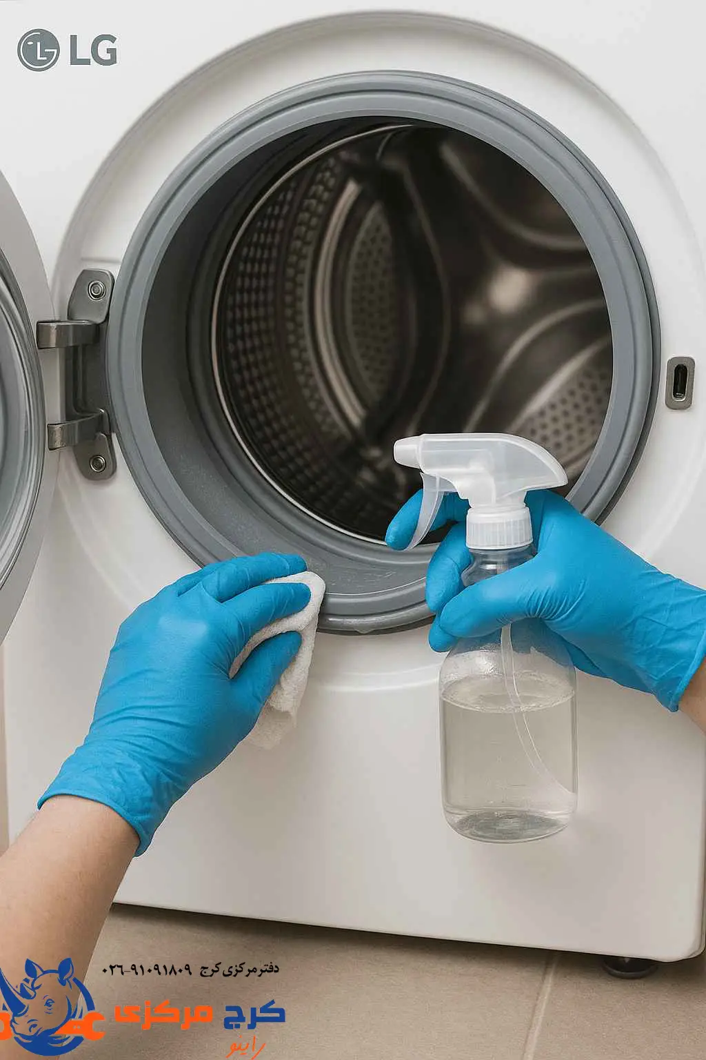 تمیز کردن لاستیک درب ماشین لباسشویی ال‌جی با محلول سرکه و دستمال