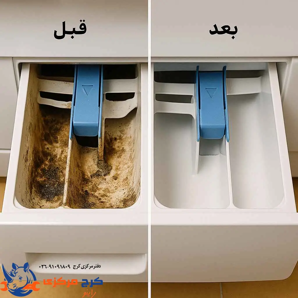 بوی بد ماشین لباسشویی