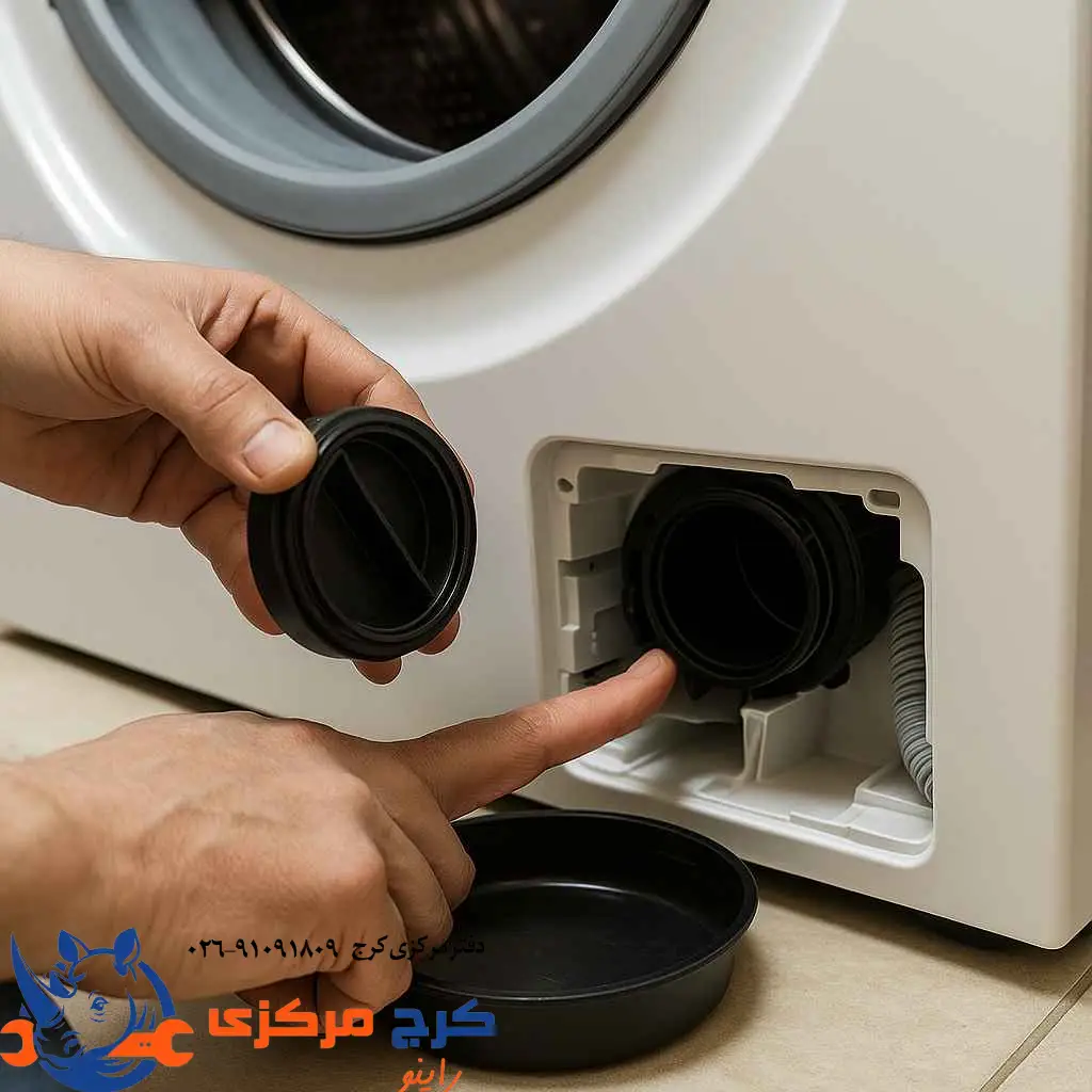 پمپ تخلیه ماشین لباسشویی و شکل ظاهری آن همراه با نحوه بررسی اولیه