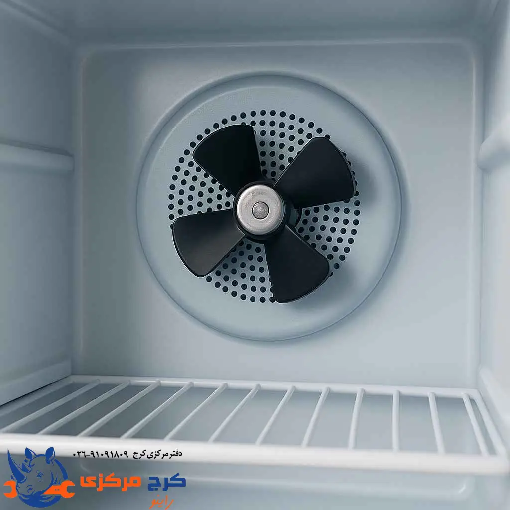 محل قرارگیری فن یخچال و نشانه‌های گیر کردن یا سوختن فن