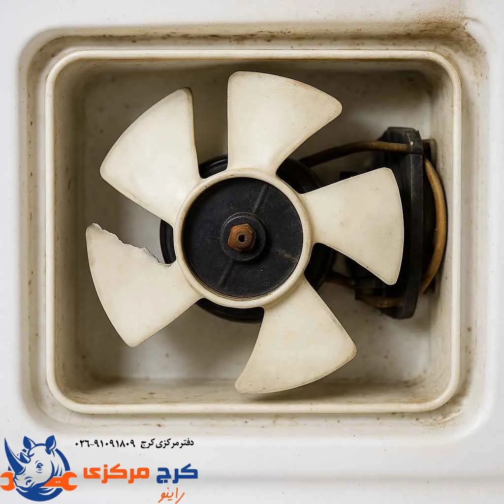 تصویر فن خراب یا گیر کرده یخچال