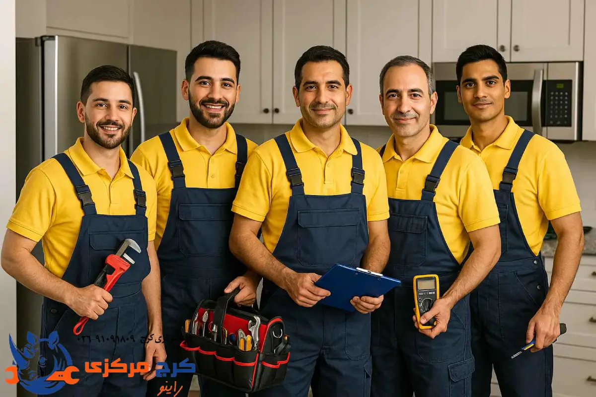 تیم تکنسین کرج مرکزی با ابزار حرفه‌ای