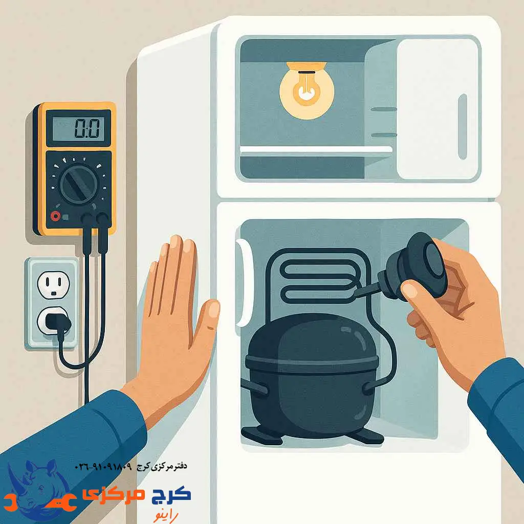 تصویر تست پریز، دوشاخه، صدای فن و لرزش کمپرسور در یخچال