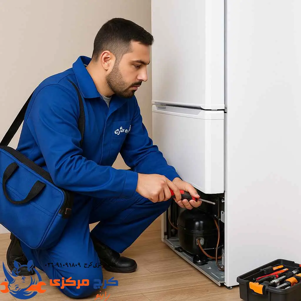 تکنسین کرج مرکزی در حال تعمیر یخچال