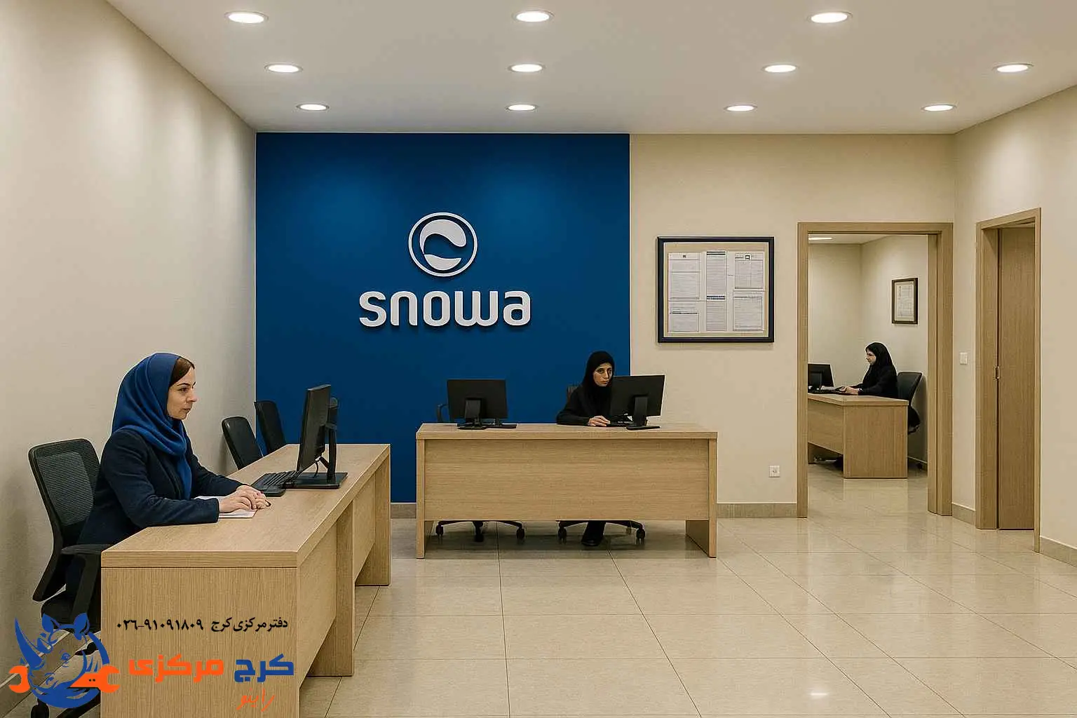 نمای کلی از محیط و خدمات نمایندگی اسنوا